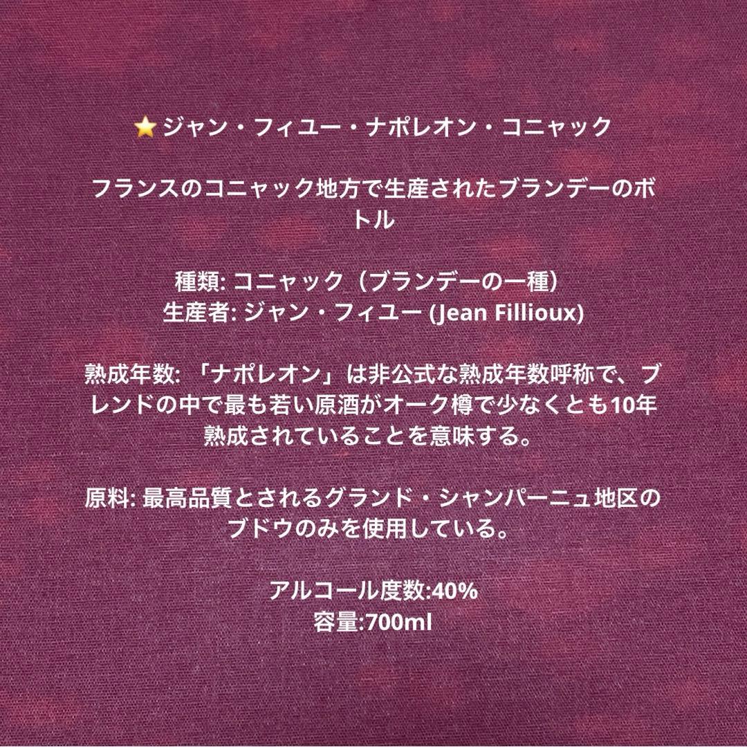 高級　お酒　まとめ売り
