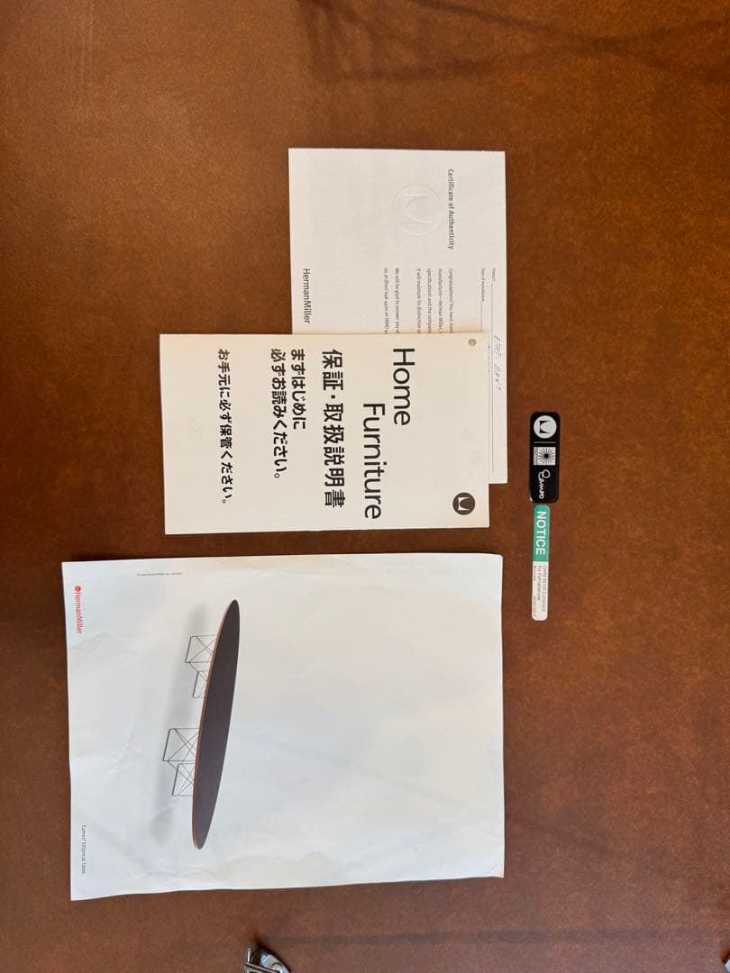 定価25万円【正規品】保証書付き　イームズ　エリプティカルテーブル Eames