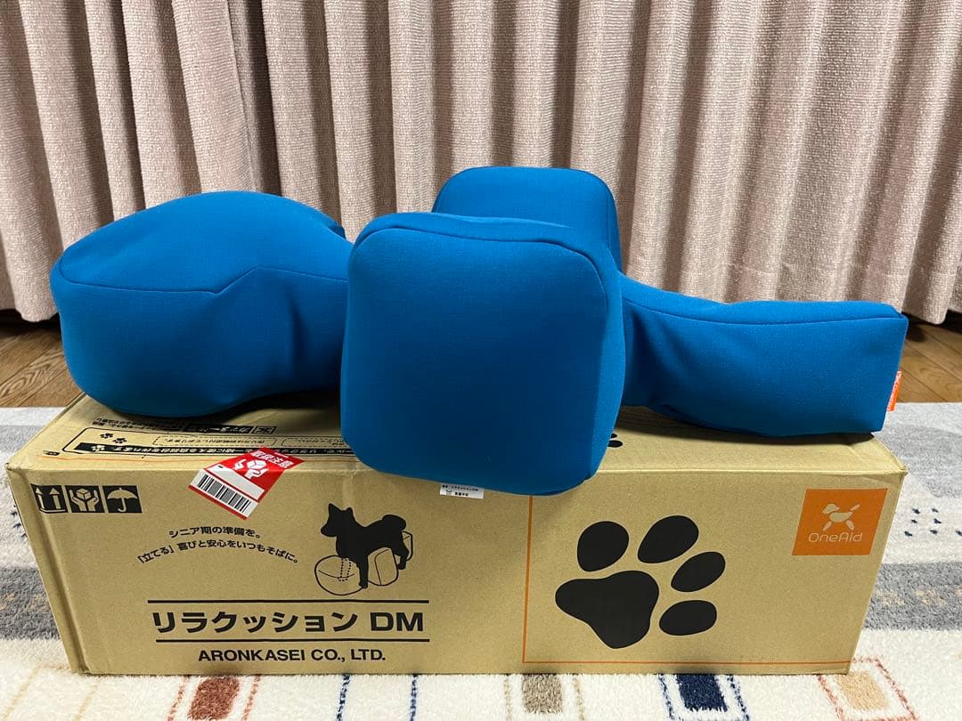 アロン化成 リラクッション DM 青