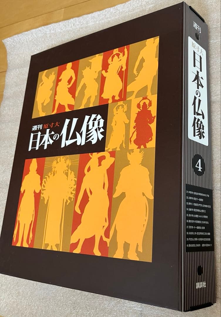 講談社　週刊日本の仏像 全50巻　専用バインダー付き