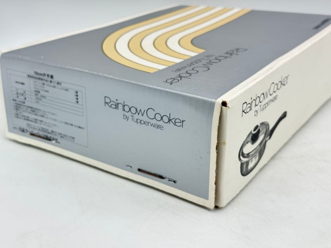 新品未使用 タッパーウェア レインボークッカー 19cm片手鍋