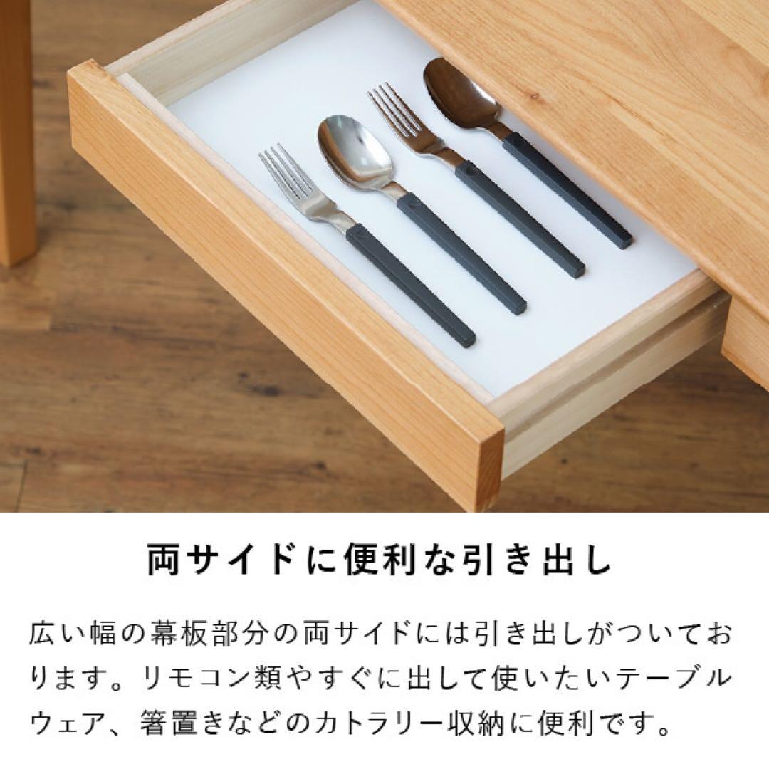 ISSEIKI ERIS PLUS-4 DINING TABLE 135テーブル