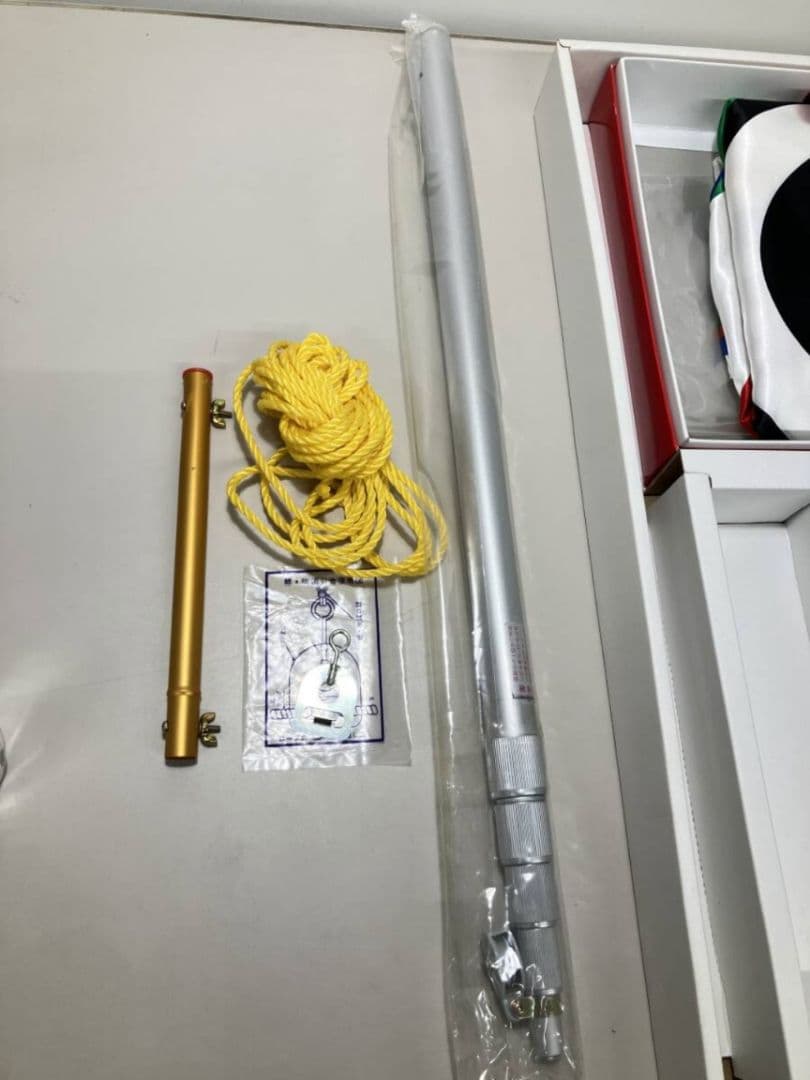 岡本太郎　鯉のぼり　オカモト200　KOINOBORI　白 赤　吹き流しセット