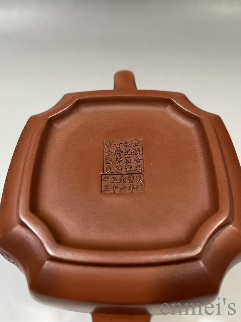 中国古美術 紫砂壺 四方壺 底款:ユィ国良 急須 茶壺 唐物 茶銚 獅子彫刻付き