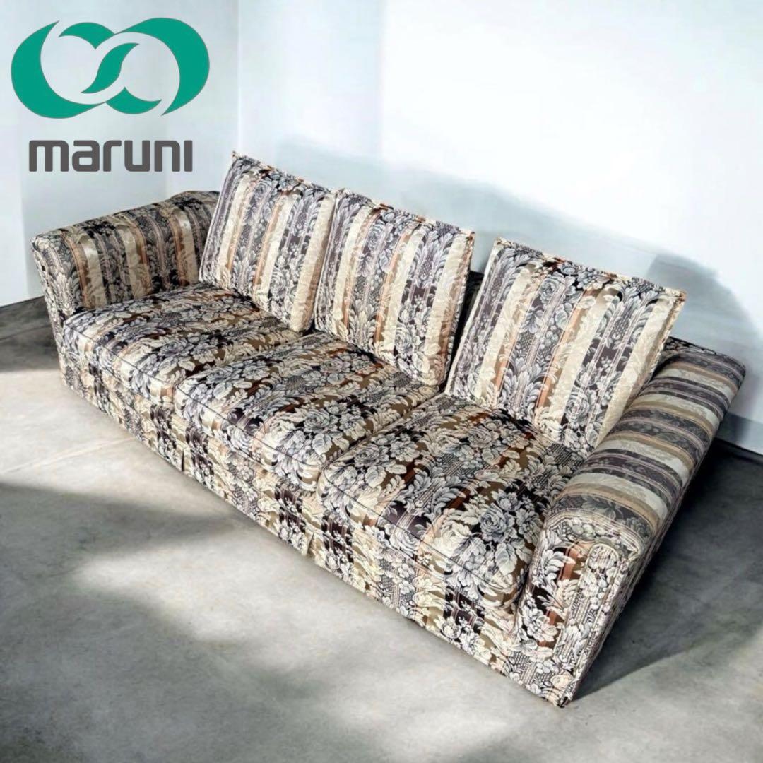 HR747 maruni 地中海 ロベールⅡ 3pソファ