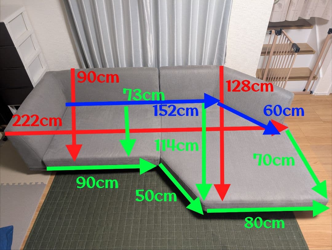 【直接引取り可】ソファ① マルイチセーリングと同一デザイン ②とセット