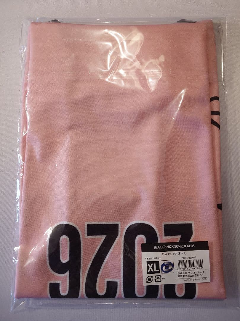 サンロッカーズ渋谷 BLACKPINK バスケシャツ ピンク ユニフォーム