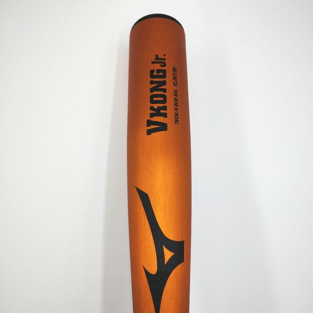 軟式少年用 バット 78cm VコングJr. 少年野球 ミズノ VKONG