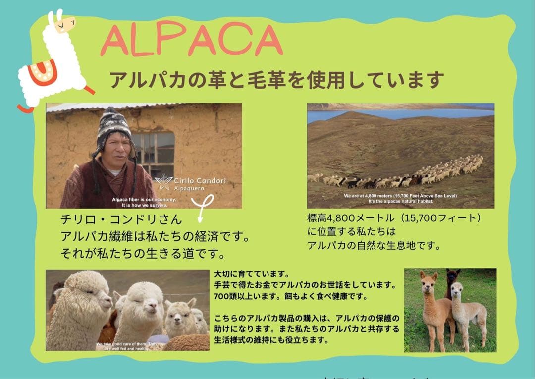 SUPER SOFT 天然100% スリのベビーアルパカ毛皮のぬいぐるみ