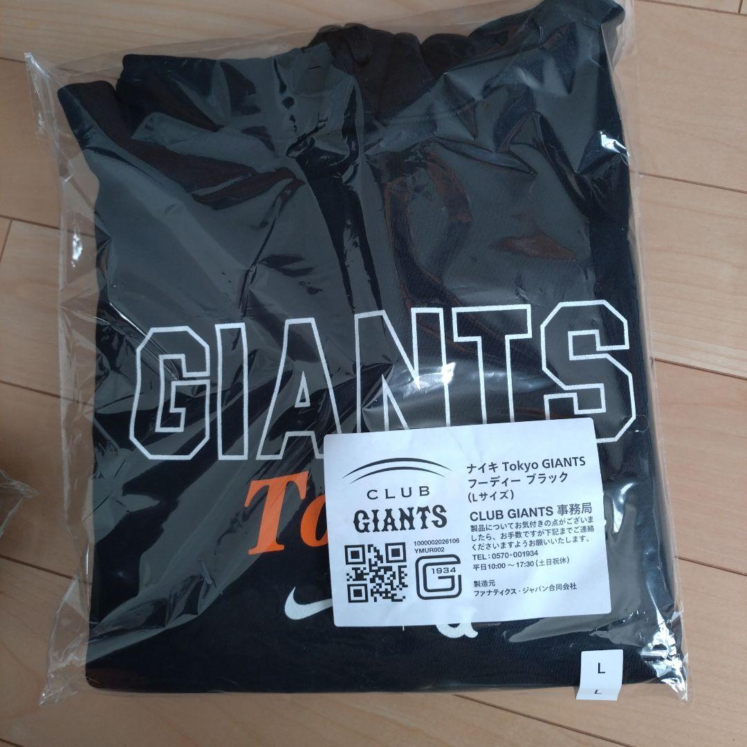 クラブジャイアンツ ゴールドメンバー特典 フーディー ＸＬ&Ｌサイズ ２枚セット