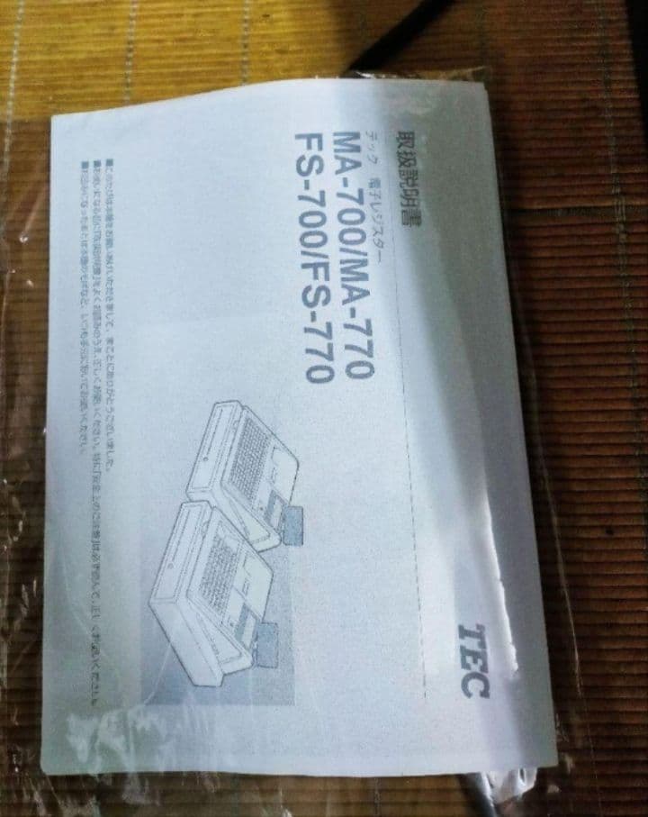 テックレジスター　MA-700　フル設定無料　現行機種　000877