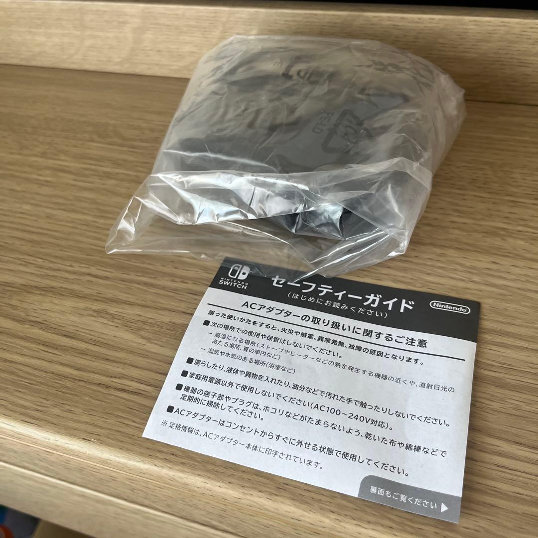 美品 Nintendo Switch Lite ターコイズ 本体 充電器 箱付き