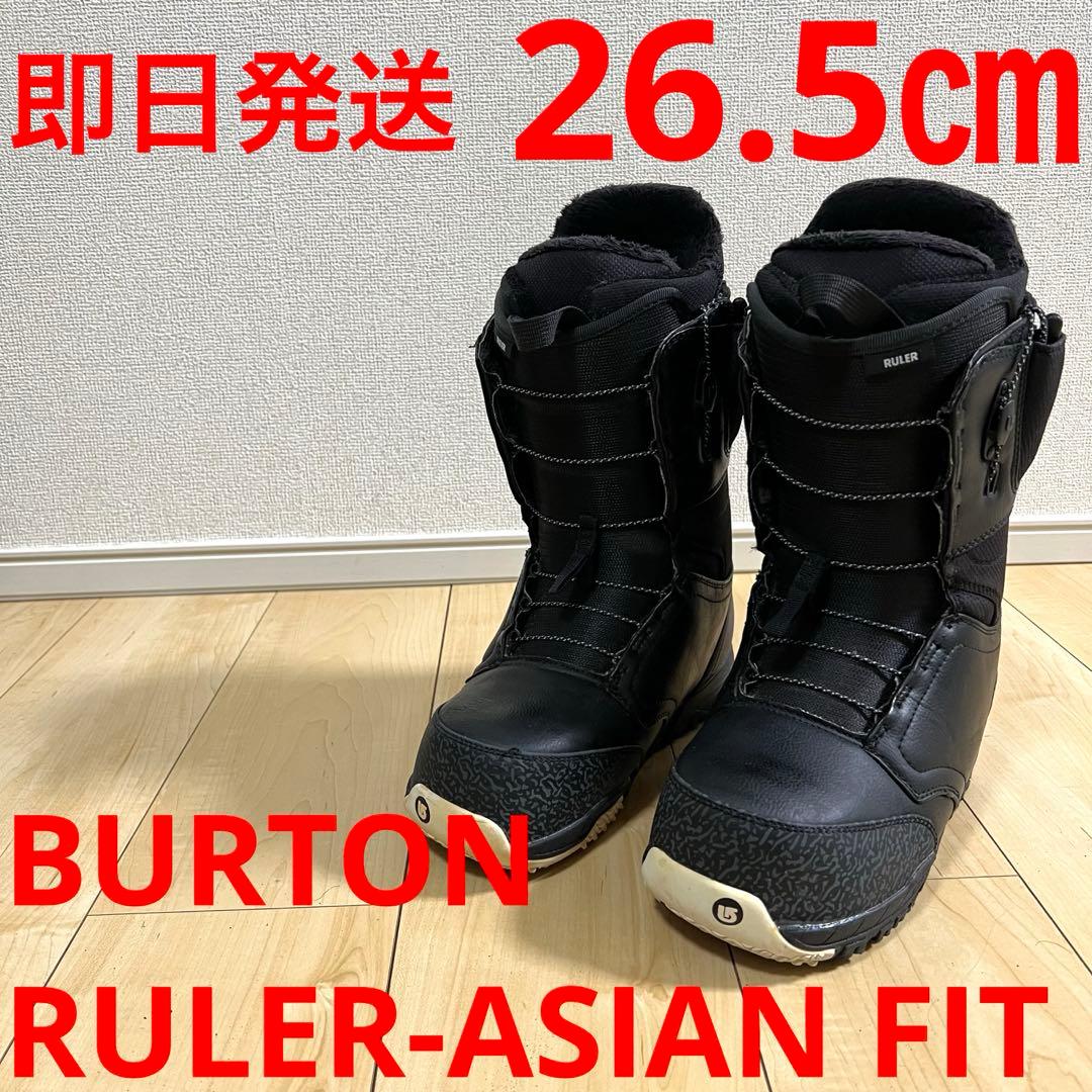 【即日発送】BURTON スノボRULER-ASIAN FIT 26.5cm