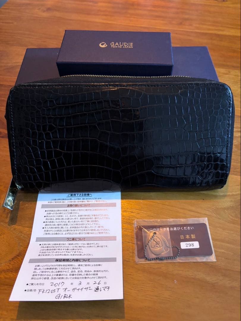 翠　GAUDIE ガウディ クロコダイル 長財布 ブラック 付属品あり