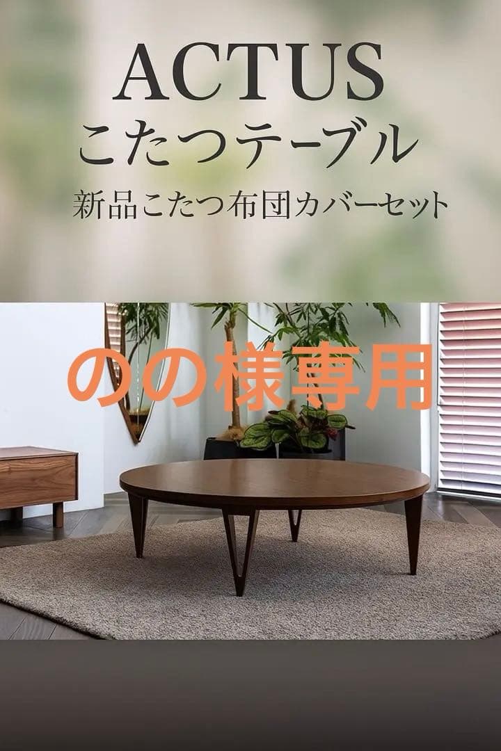 のの①