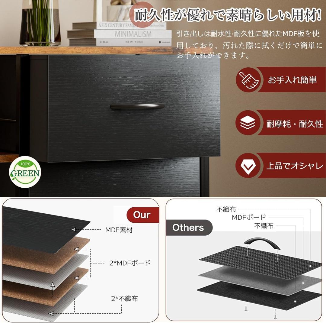 IKIFLY チェスト収納 タンス 棚付き 箪笥 リビング収納チェストUSB