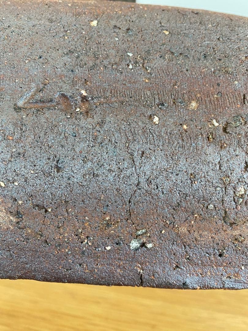 中川自然坊　鮮唐津長皿、粉引竹長皿、刷毛目唐津長皿　3枚　バラ売り可