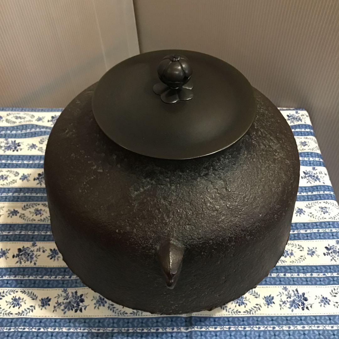 茶道具　釜　利休好　阿弥陀堂釜　本歌与次郎写　菊池正道造　共箱　栞　S17ADK