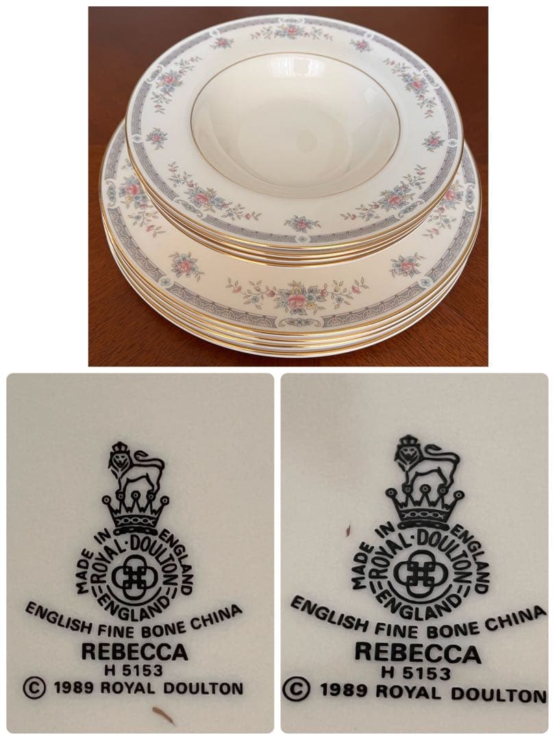 【レア美品】ロイヤルドルトン★レベッカ★プレートセット