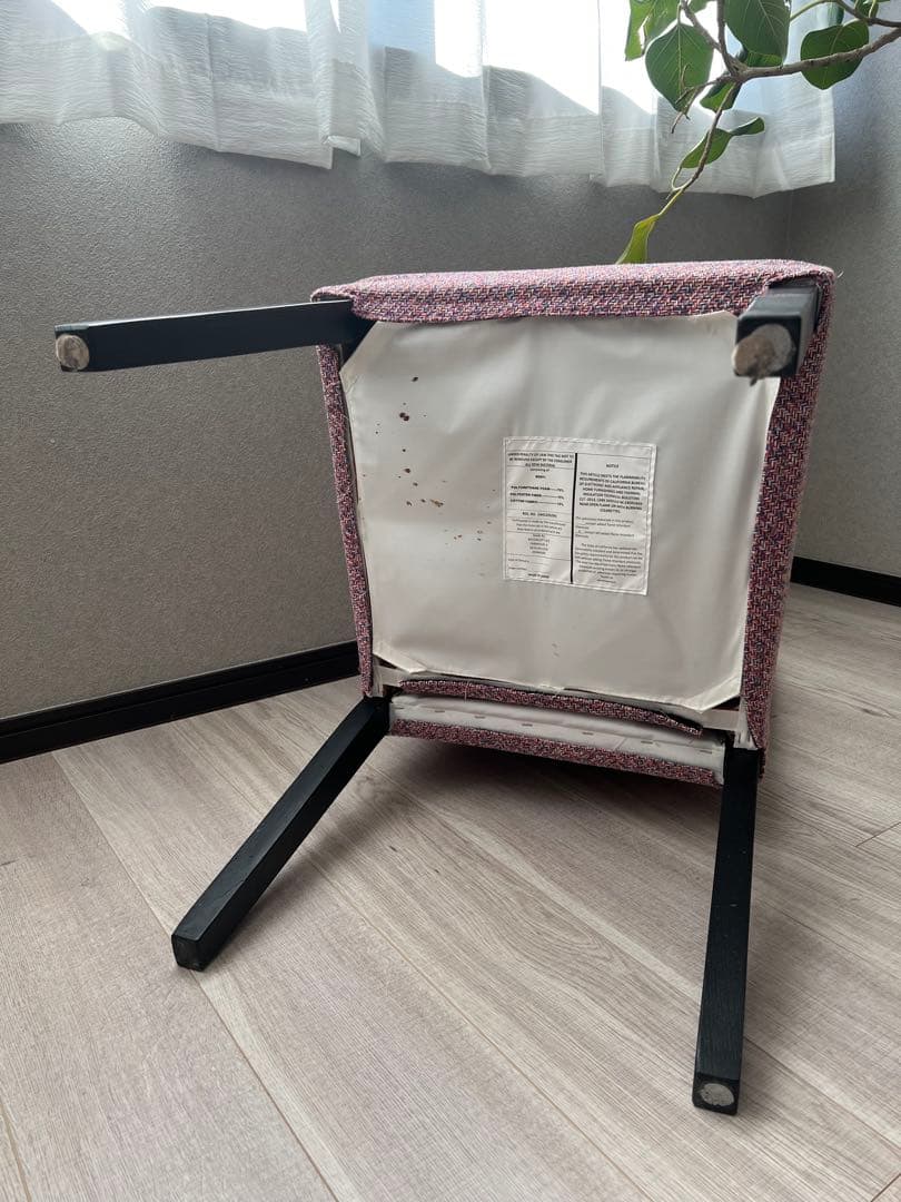 Bo Concept ダイニングチェア