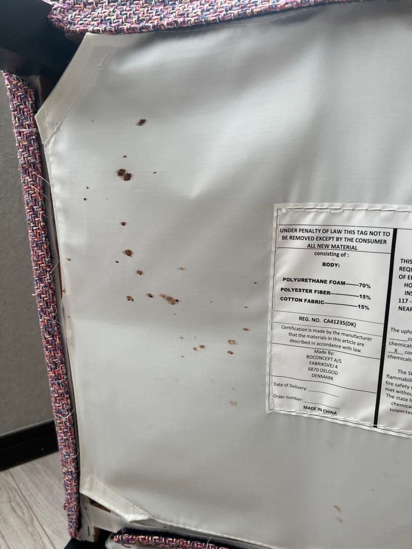 Bo Concept ダイニングチェア