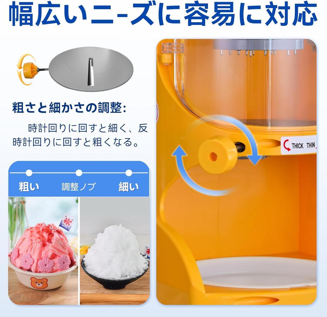 大型電動かき氷機 ふわふわ 業務用 ブロックアイススライサー かきごおり機