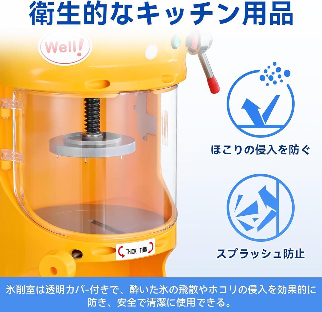 大型電動かき氷機 ふわふわ 業務用 ブロックアイススライサー かきごおり機