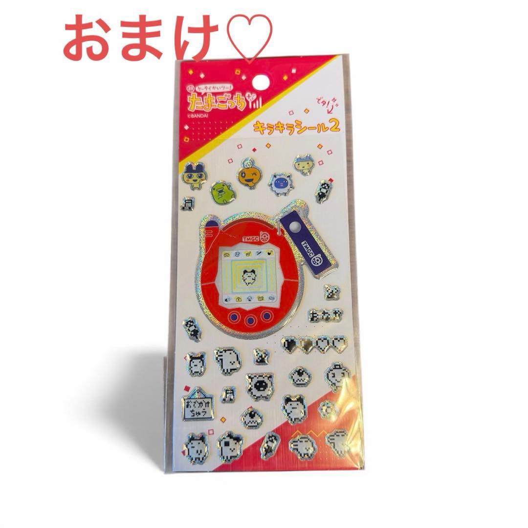 たまごっちパラダイス本体 専用保護ケースセット 新品未使用未開封 おまけ付き！