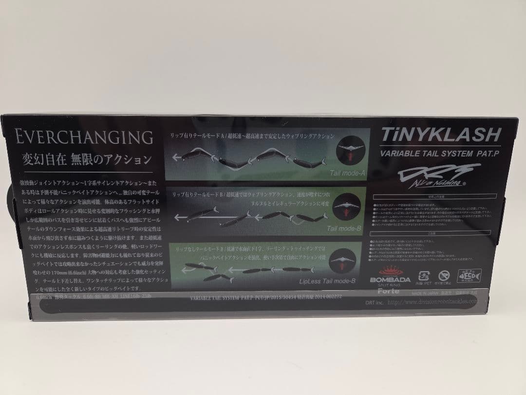 ルアー・フライ TiNY KLASH Low Crystal Flash