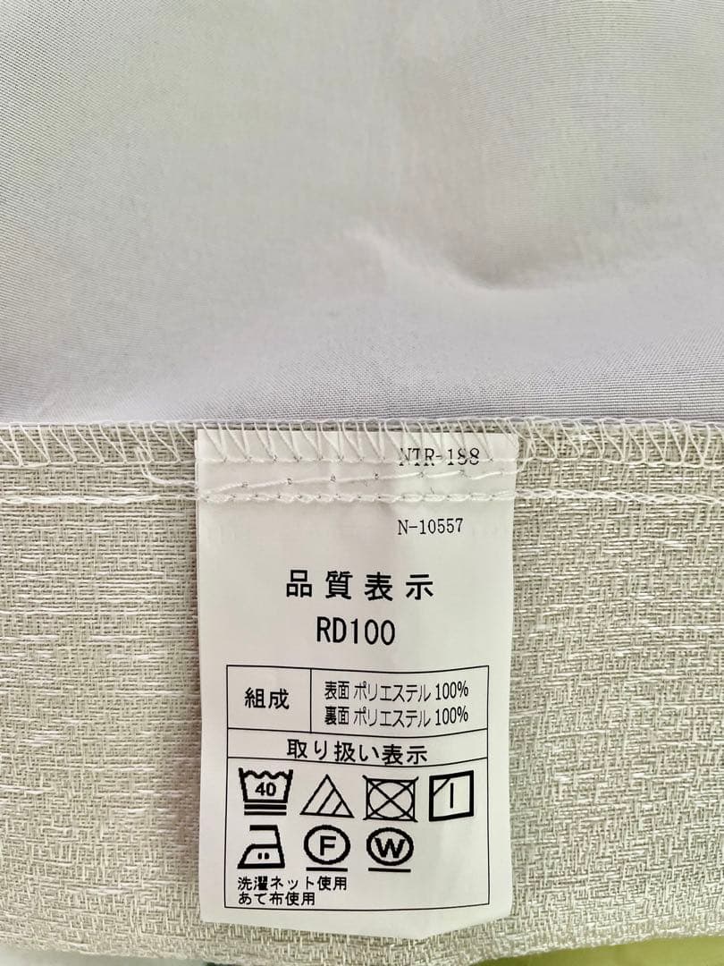 美品！4枚ニトリ遮光遮熱遮音カーテンRD100