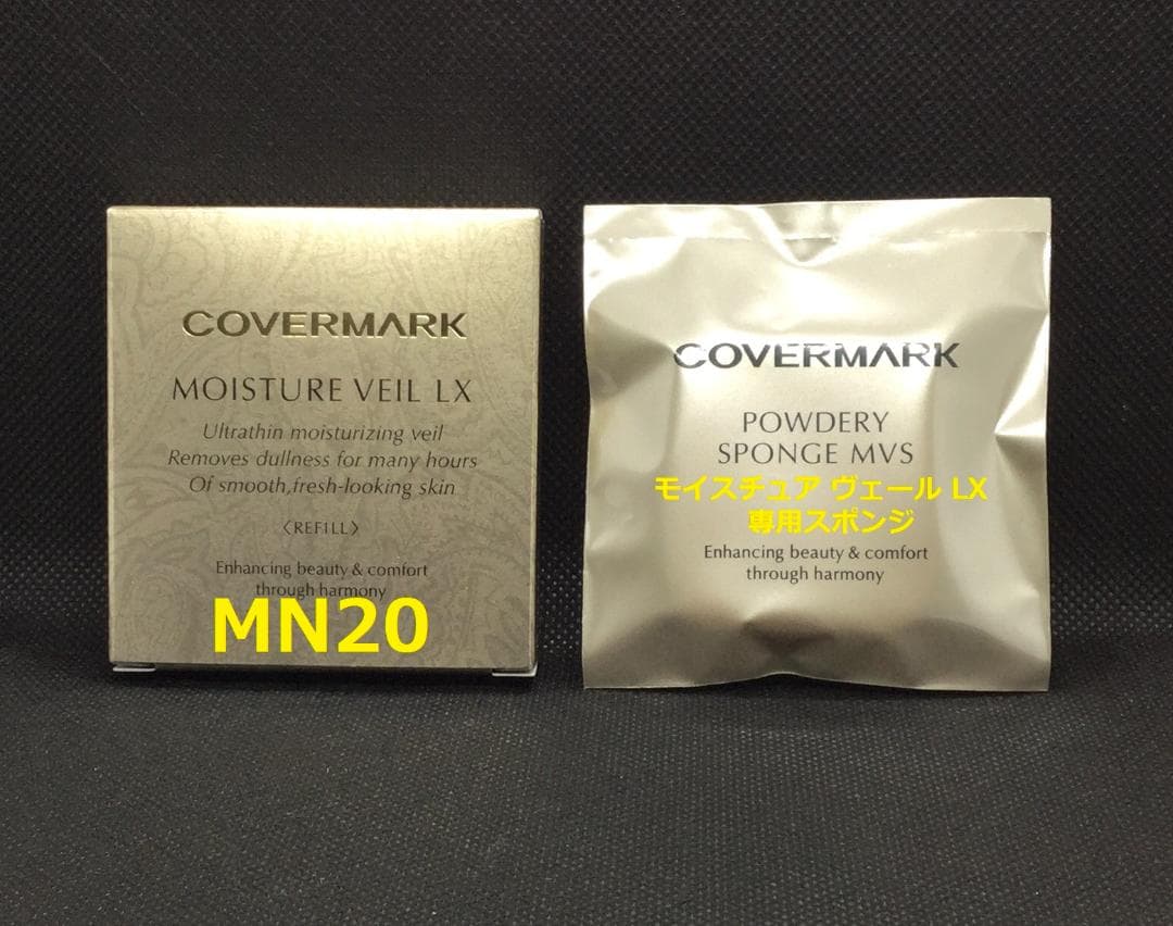 key　MVLX MN20（スポンジ）＋SF SN20（スポンジ）