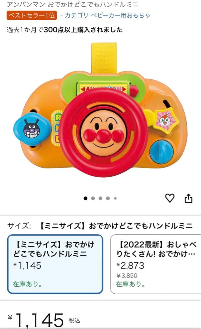 週末限定値下げ!YOYO BABYZEN 6+ 折りたたみ式ベビーカー ブラック