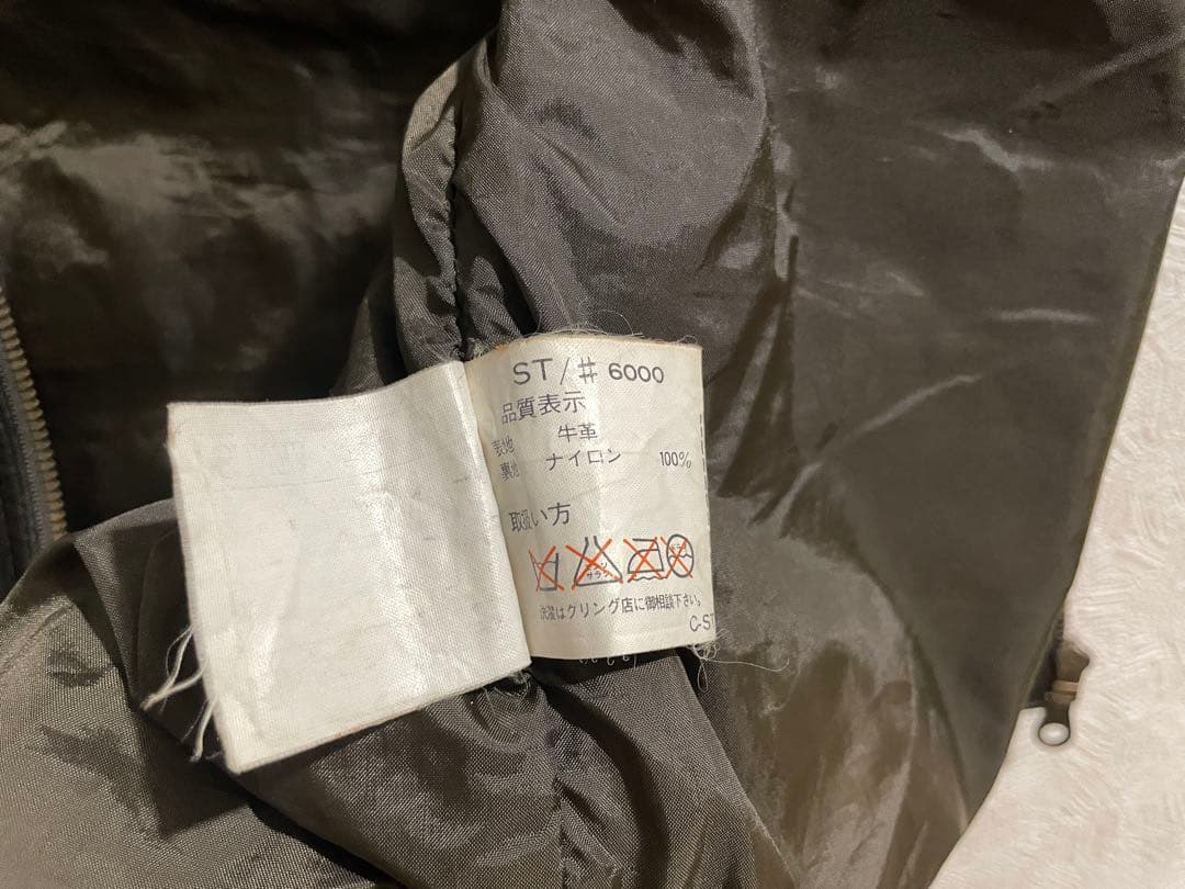 Vintage レザー フィッシング ベスト / ゲームポケット