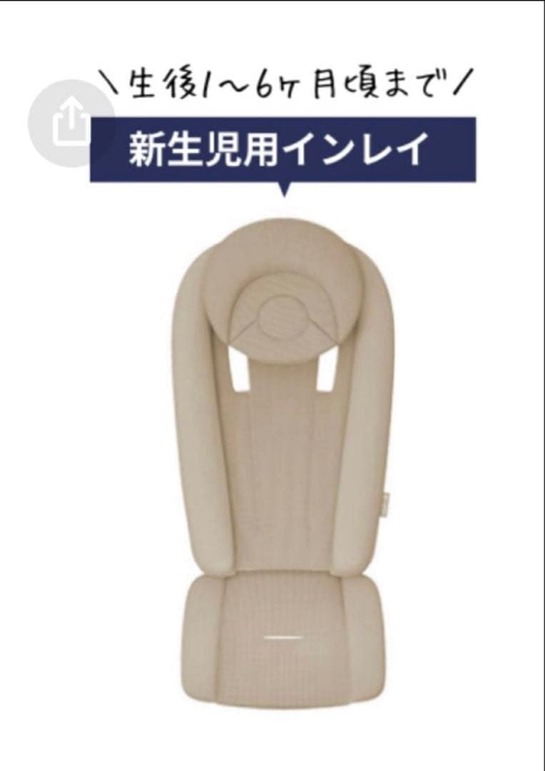 サイベックス　メリオ　おまけ付き