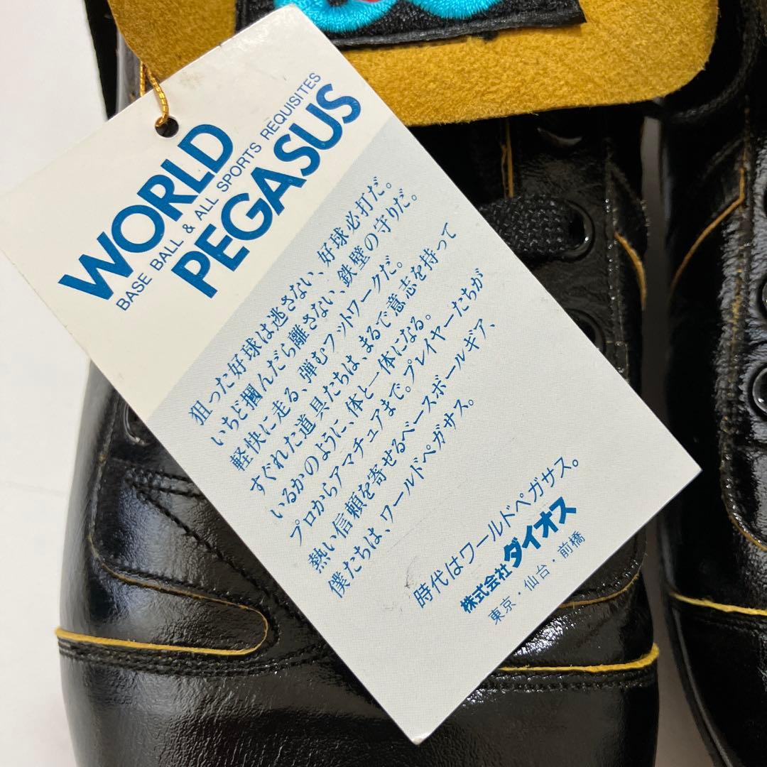 未使用 ワールドペガサス ヴィンテージ 本革 野球スパイク 26.0cm