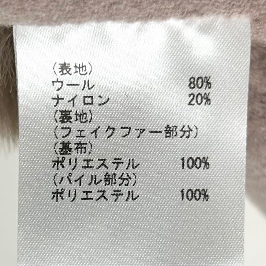 【未使用】グレースコンチネンタル/リバーガウンフードコート/ファー/ベルト付/M