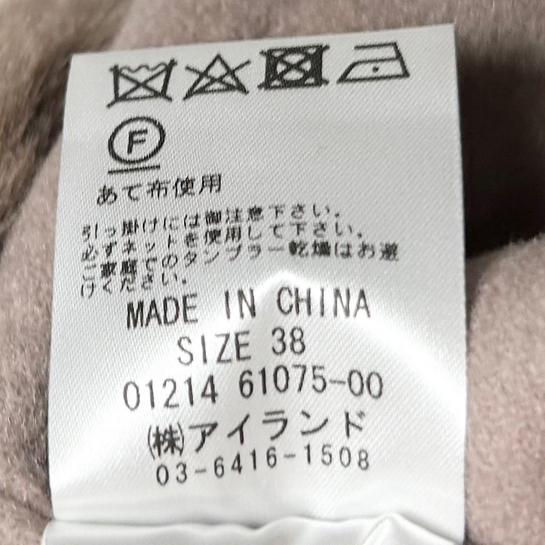 【未使用】グレースコンチネンタル/リバーガウンフードコート/ファー/ベルト付/M