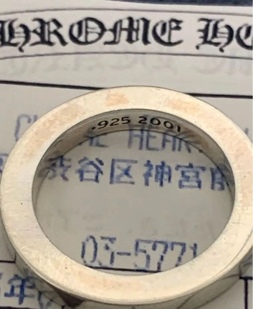 や*ん様 クロムハーツ正規品　 スペーサー　3MM シルバー925 リング　18