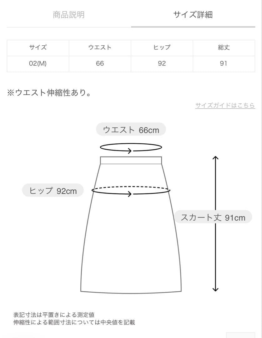 アルアバイル　オーガンジーフェードプリーツスカート　ピンク　ルルウィルビー