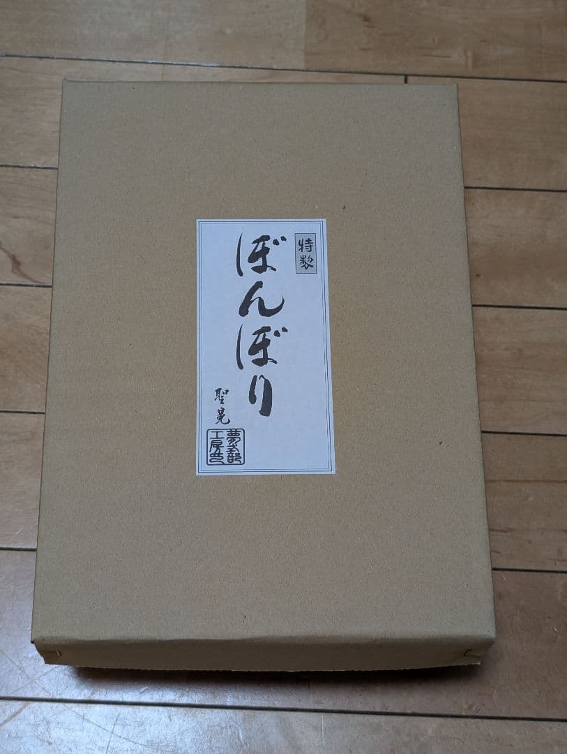 ひな人形用ぼんぼりLED電気付乾電池式雪洞高さ29㎝間口60～105㎝用送料無料