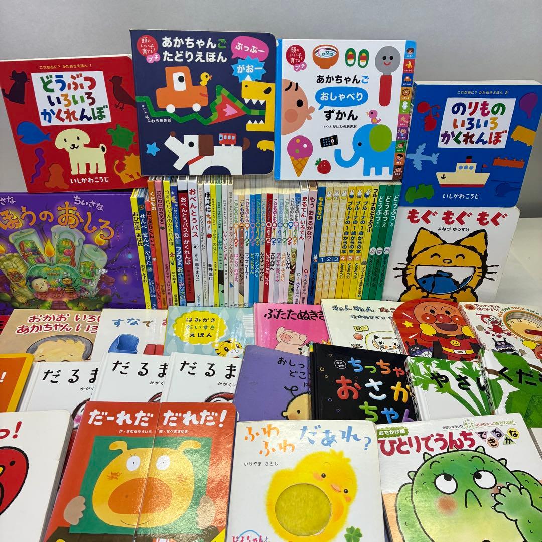 0歳〜 絵本 まとめて72冊セット こどものとも ブルーナ あかちゃん 等