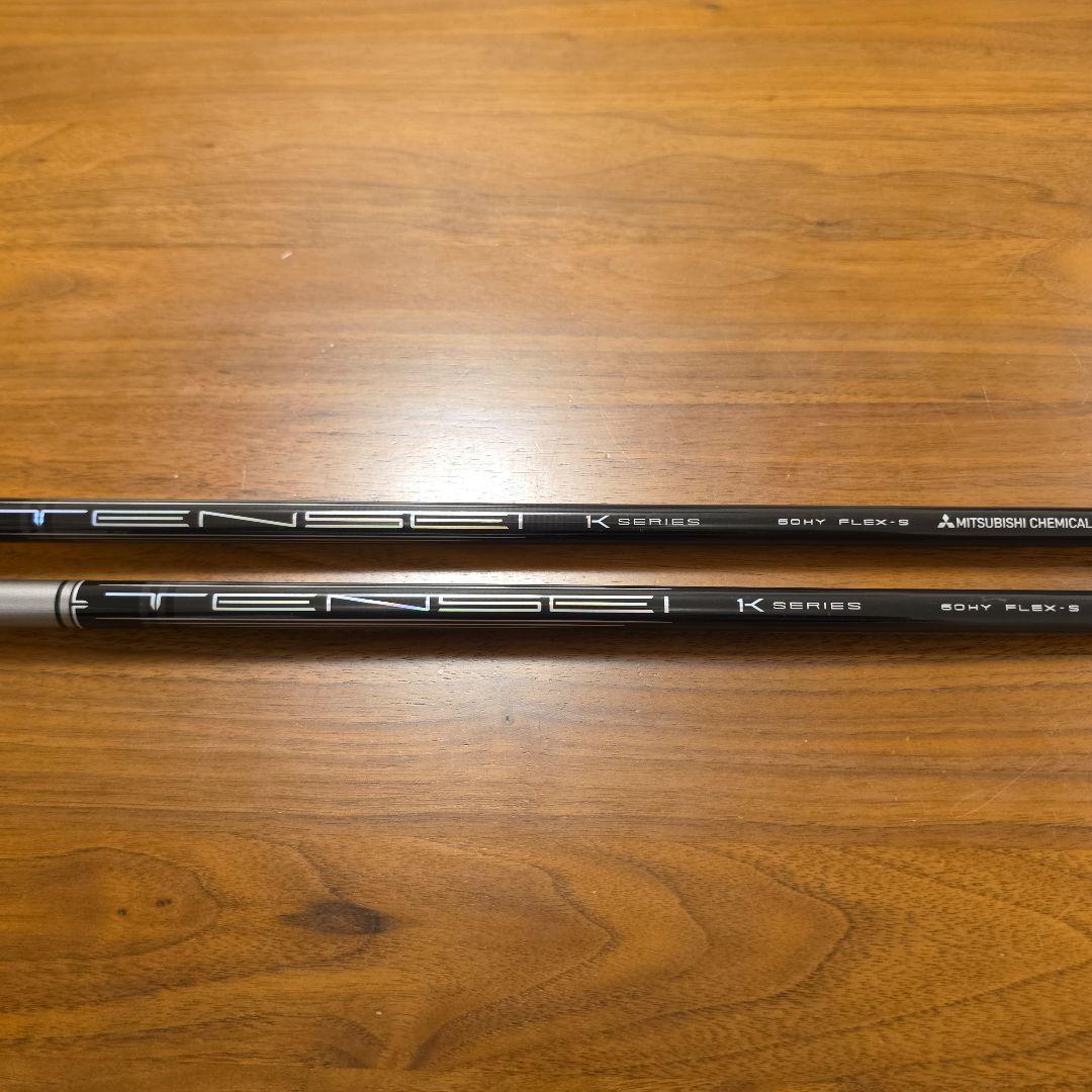 PXG 0311 BLACK OPS 4U.5U テンセイ 1K ハイブリッド