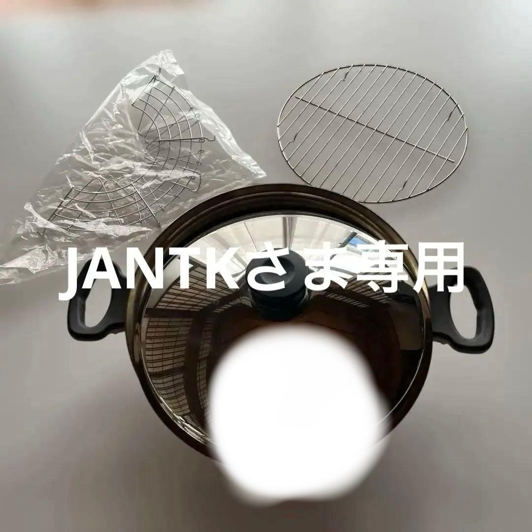 アムウェイ　クィーンウォック　ステンレス 中華鍋　蒸し網付き