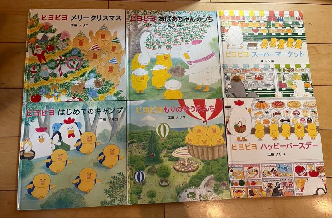 工藤ノリコ 17冊セット ノラネコぐんだん、ぴよぴよ、他