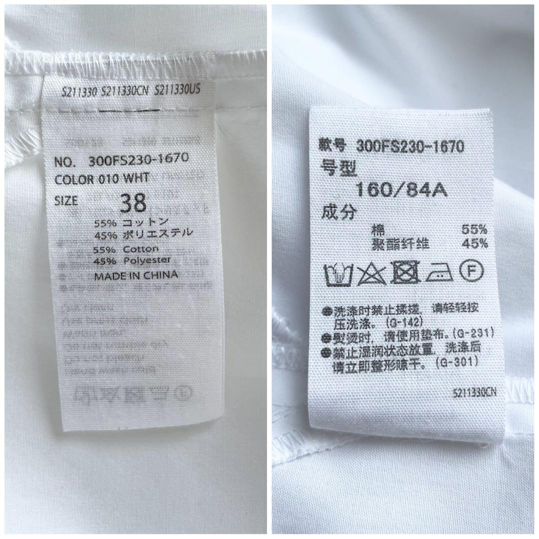 【美品】エンフォルド ブロードタックカラー プルオーバー ブラウス 定価3,6万