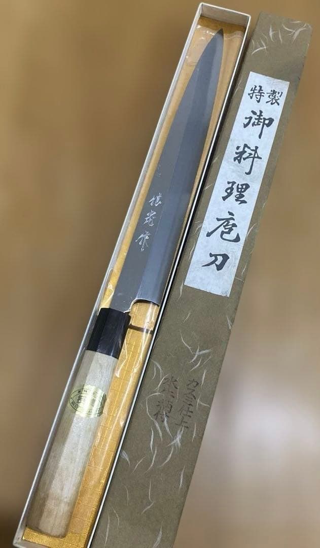 信光作　柳刃包丁　青紙鋼　8寸　霞仕上