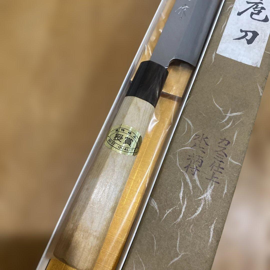 信光作　柳刃包丁　青紙鋼　8寸　霞仕上