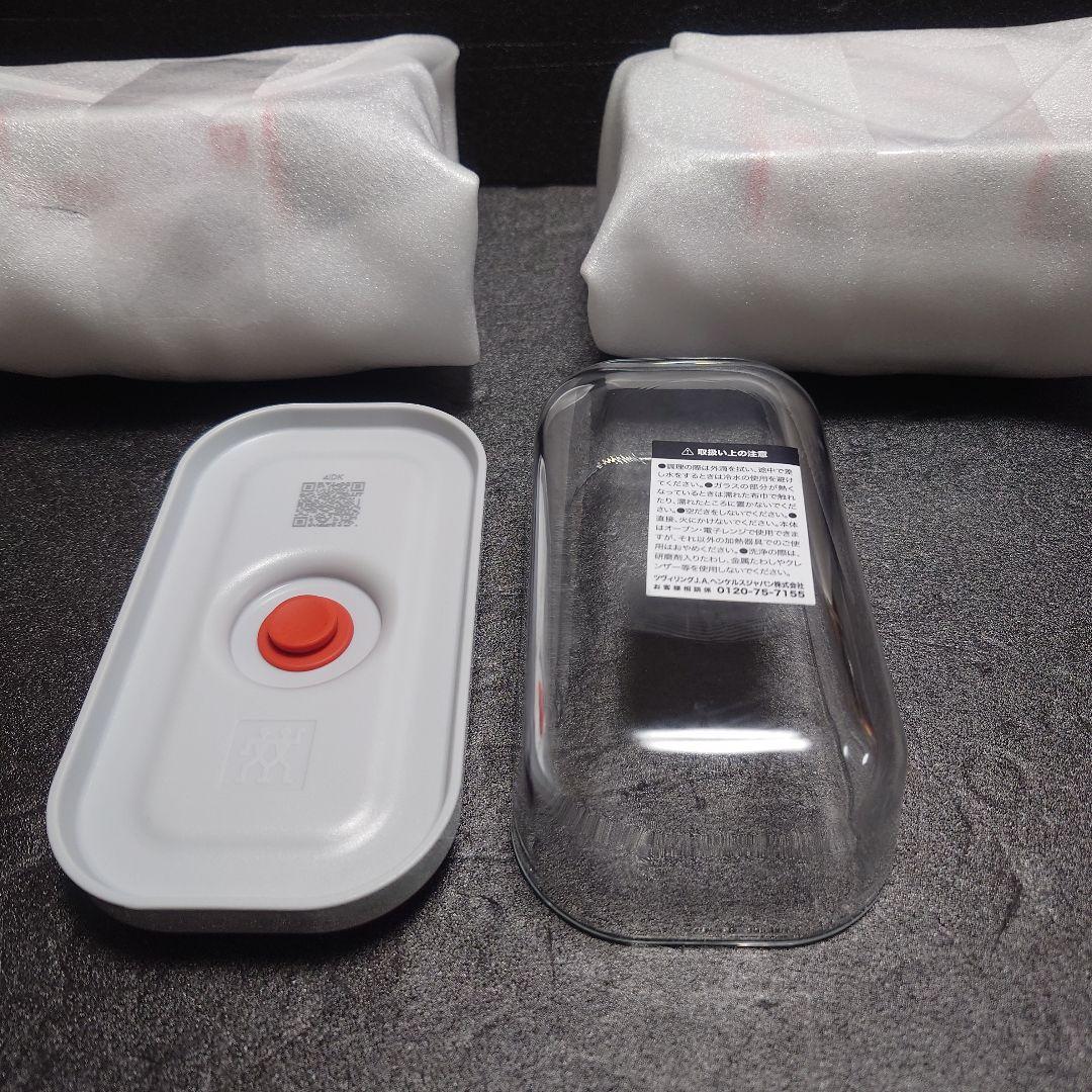 【新品未使用】ツヴィリング ガラス製真空ボックス(M.Sサイズ)　6個セット