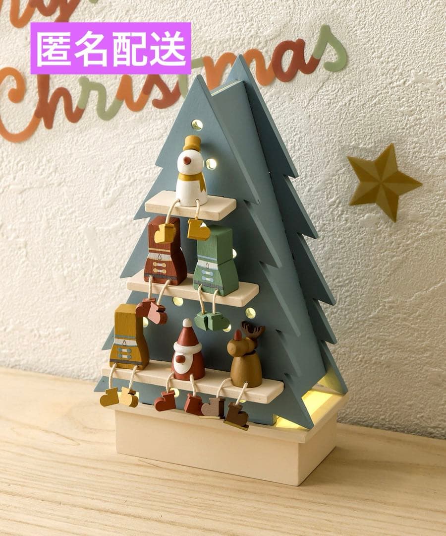 光るクリスマスオブジェ クリスマス ツリー スリーズ スリコ 3coins