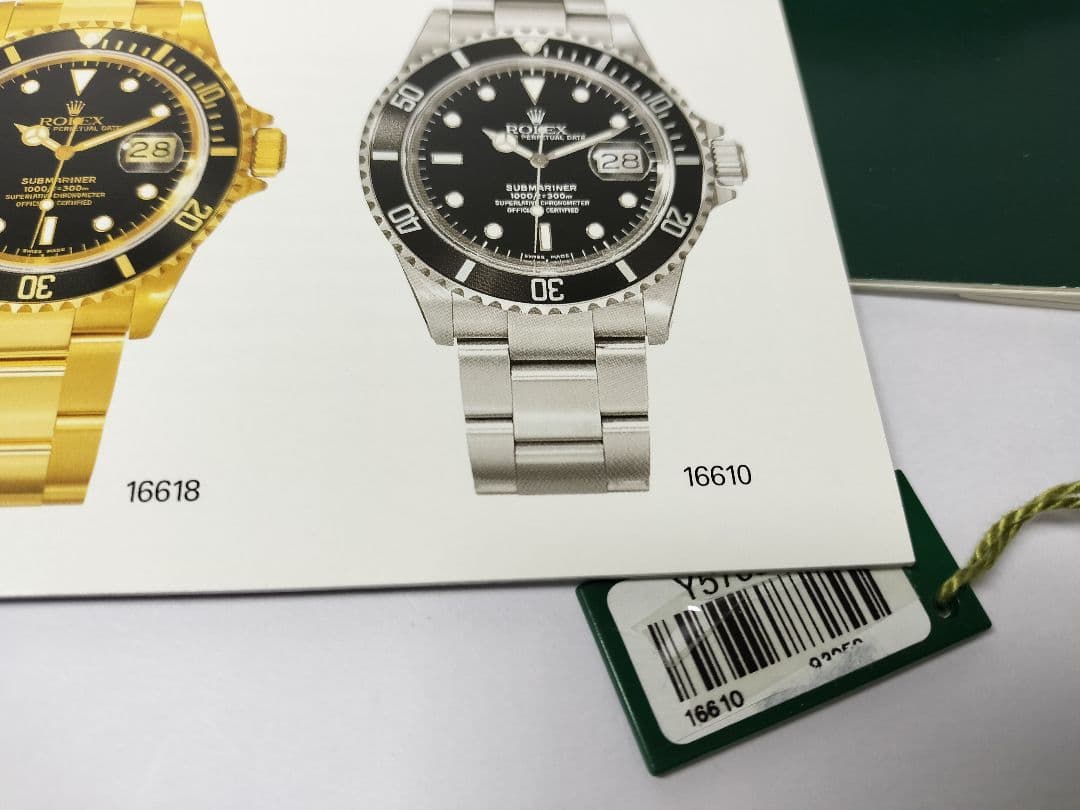 ROLEX Submariner 16610箱と 付属品9点セット